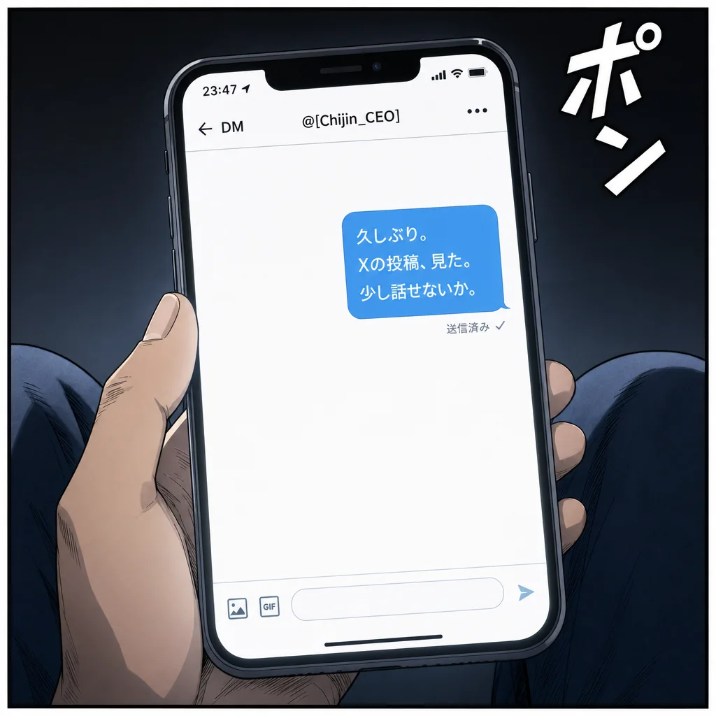コマ 9