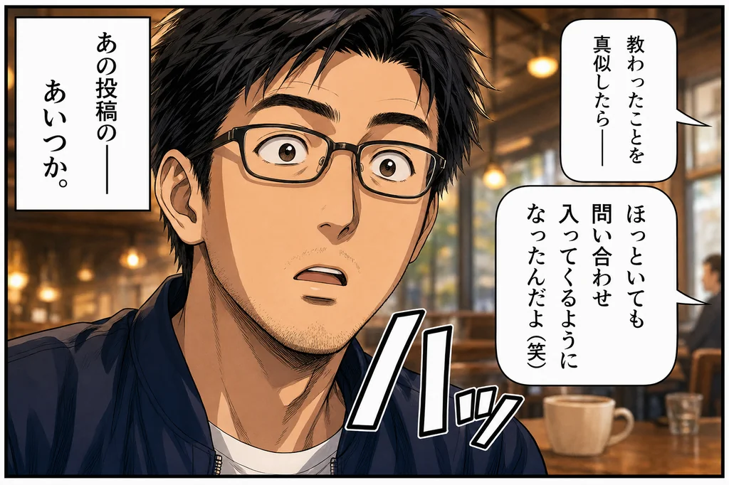 コマ 15